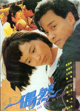 竞速题材电影